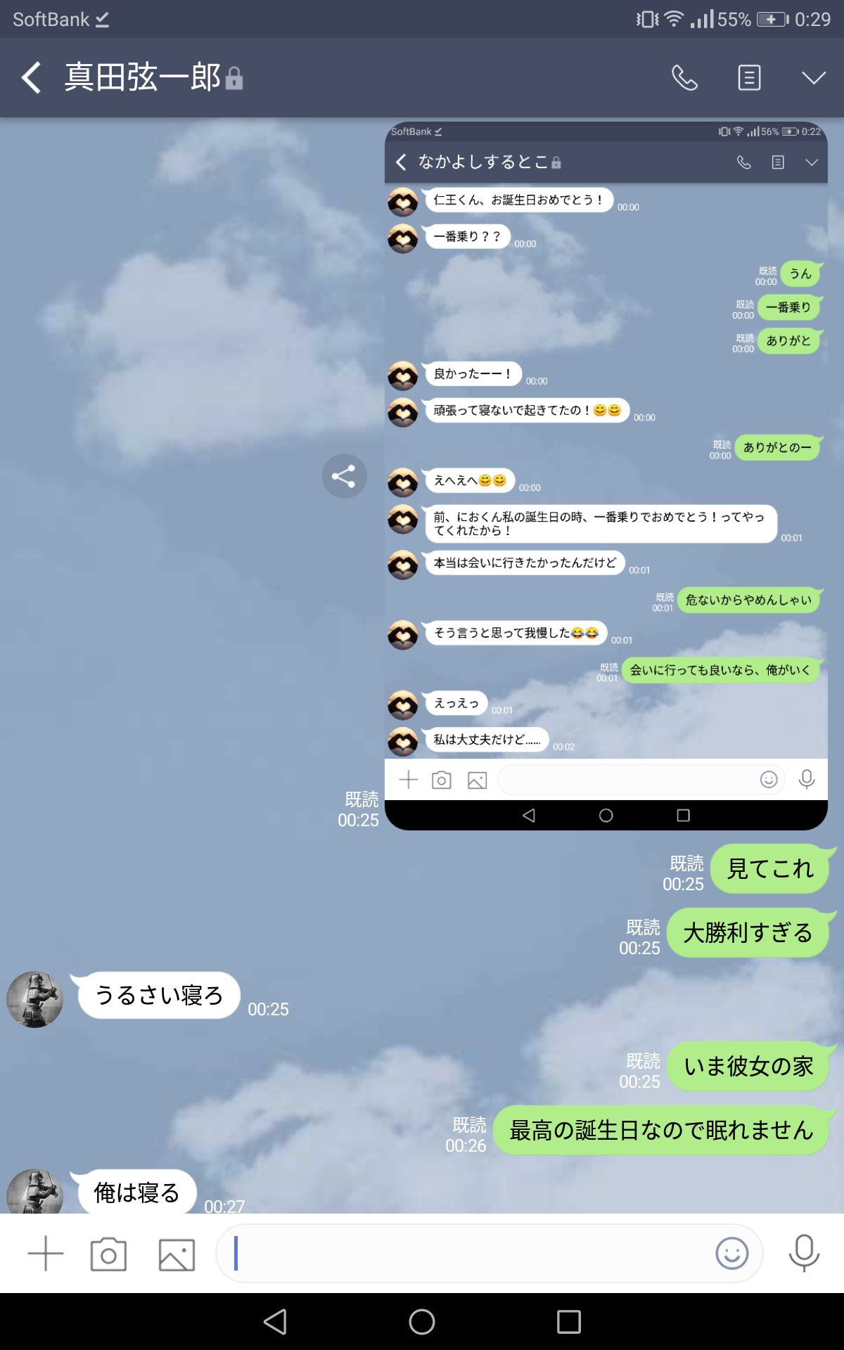 37度 彼女大好きおのろけ仁王くんの彼女ちゃんと そのしつこいのろけ話聞かされ担当になりつつある真田くんが 仁王くんのお祝いするみたいです テニプリプラス T Co Vwpchuqf1p Twitter