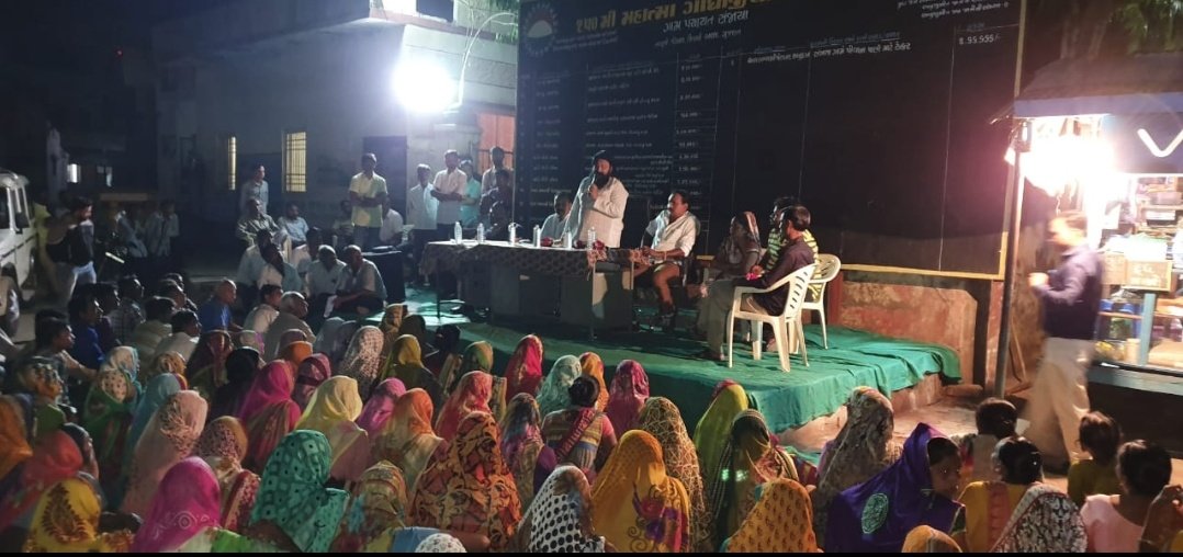 CollectorAnd's tweet photo. Ratri sabha @ Sanjaya village of Petald Taluka..Interaction  with villagers and various Govt.benefits were given to the people.. https://t.co/u5csrYXchb
