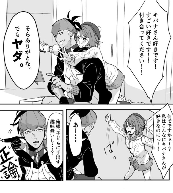 傀儡さん の最近のツイート 14 Whotwi グラフィカルtwitter分析 傀儡さん の最近のツイート 14 Whotwi グラフィカルtwitter分析