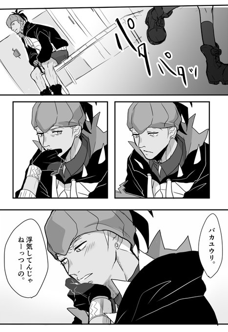 傀儡 S Recent Tweets 14 Whotwi Graphical Twitter Analysis