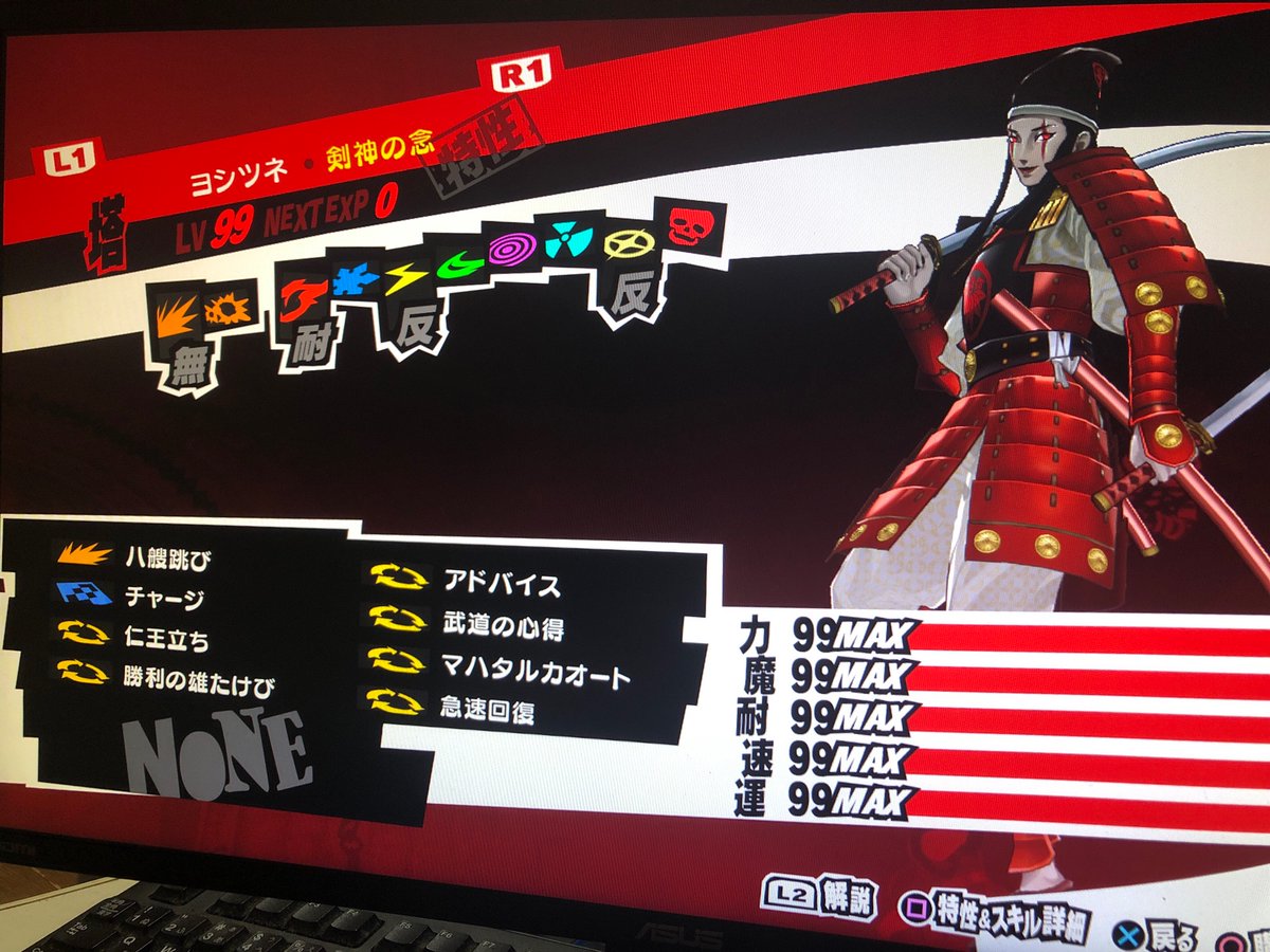 すいまい على تويتر 最強のバランスブレイカー完成