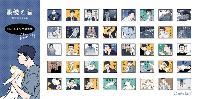 「漫画 複数の男性」のTwitter画像/イラスト(古い順)