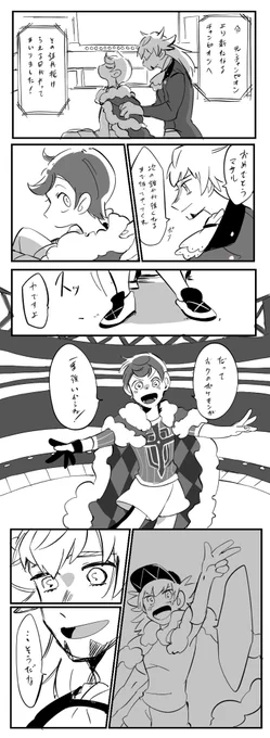 主dn/勝利だけを望んでいた頃を 