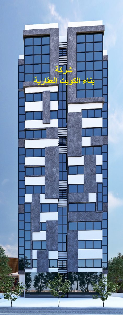 KuwaitBuilding tweet picture