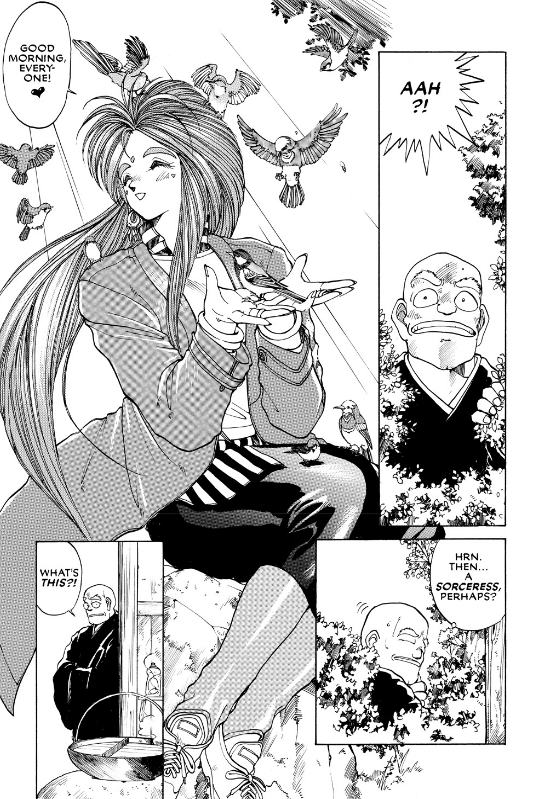 ああっ女神さまっ Twitter Search