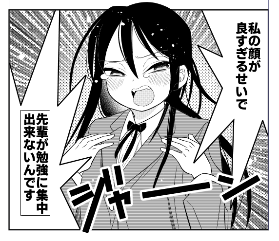 kawaiine... 