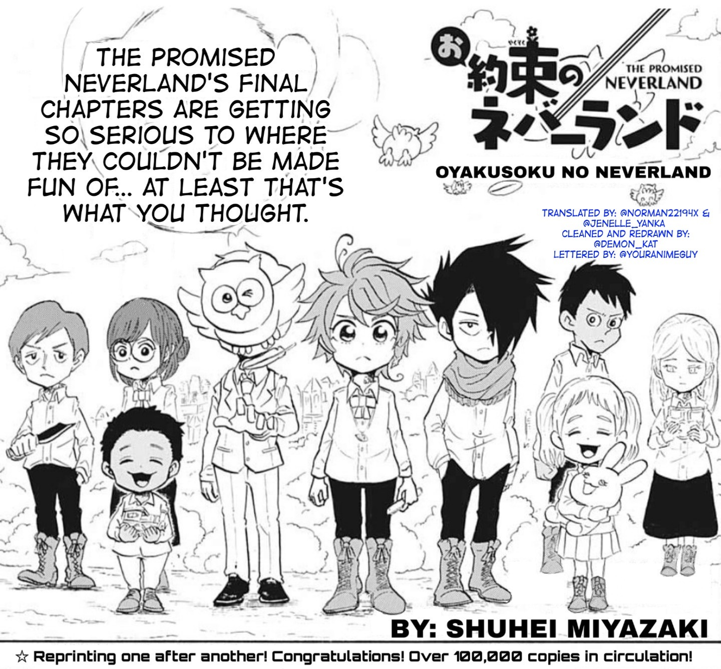 Shonen Jump on X: Watched The Promised Neverland anime, but haven't read the  manga? We're making Chapters 1–7 free for everyone to read for a week!  Check it out!   /