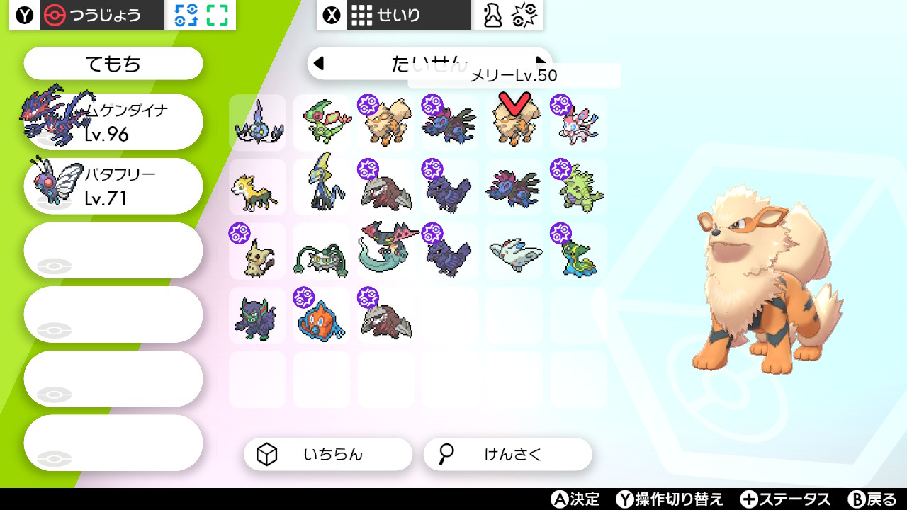Shoot ポケモン Shoot Twitter