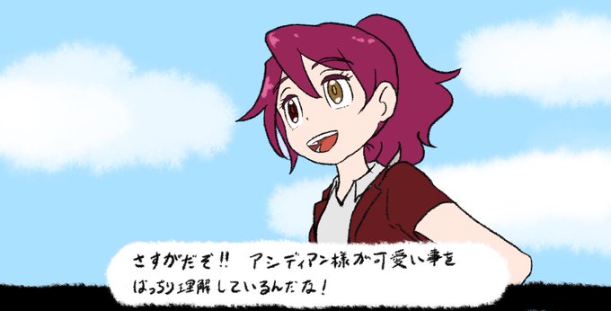 さすがだぞのtwitterイラスト検索結果 古い順