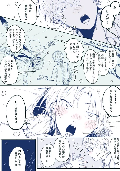 冬のレオいず⛄️

ライオンキャット3よろしくお願いします??❕❕❕  #ひらいて赤ブー 