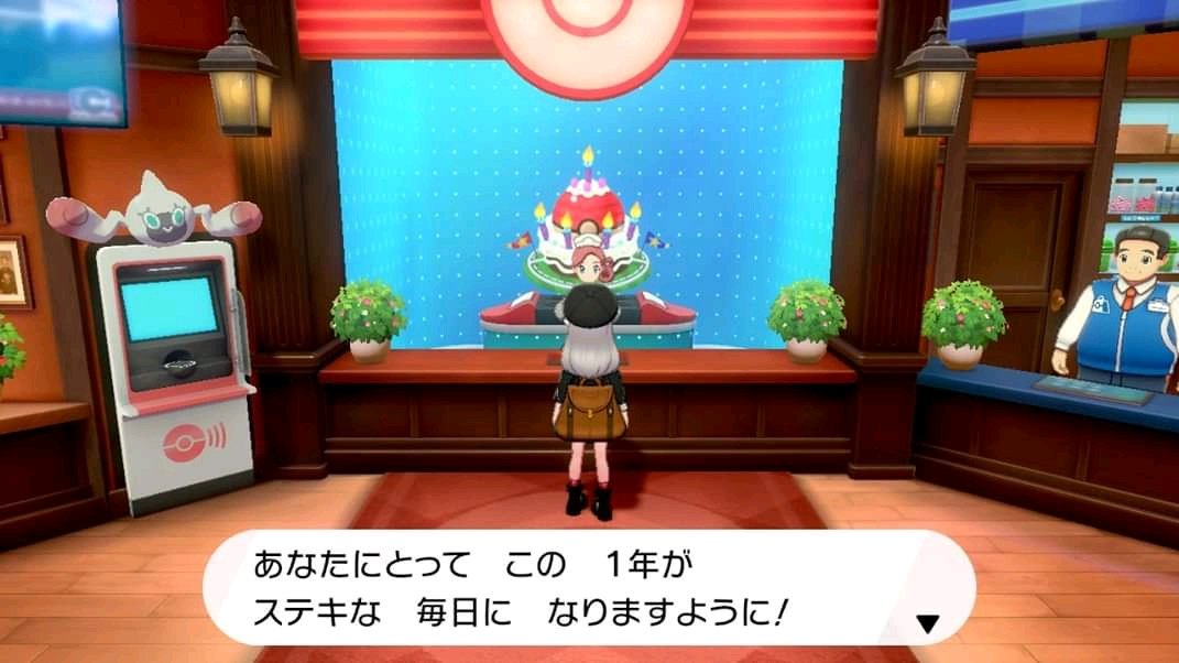 雨木からす 朗報 新作ポケモン なんと誕生日を祝ってくれる ポケモン剣盾 ポケモン剣盾裏技 ポケセン T Co Uu0fyjfqn0 Twitter