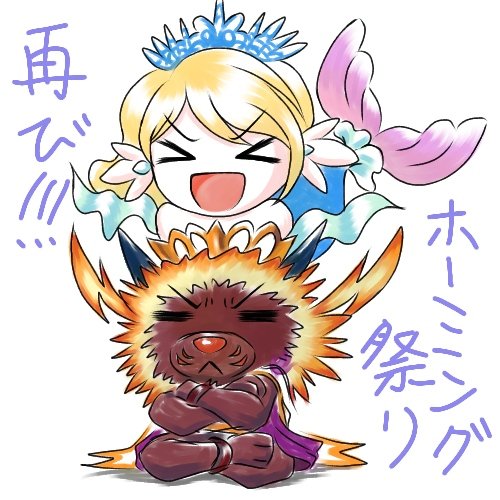 モンストイラストのtwitterイラスト検索結果 古い順 モンストイラストのtwitterイラスト検索結果 古い順