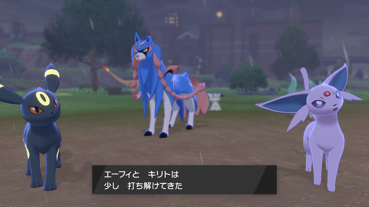 景市 クマモトの姿 あさのひざしとつきのひかり ポケモン剣盾 Nintendoswitch T Co Ybuq12goyn Twitter