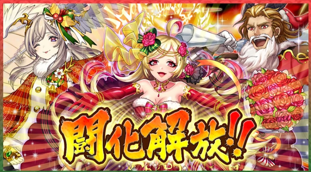 はっしー ヒアソ愛好家 ヒアソフィア闘化解放がある 今年のクリスマス最高 ノイェ イ
