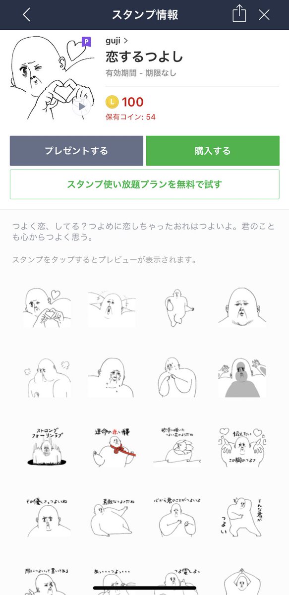 えどさん えどさん