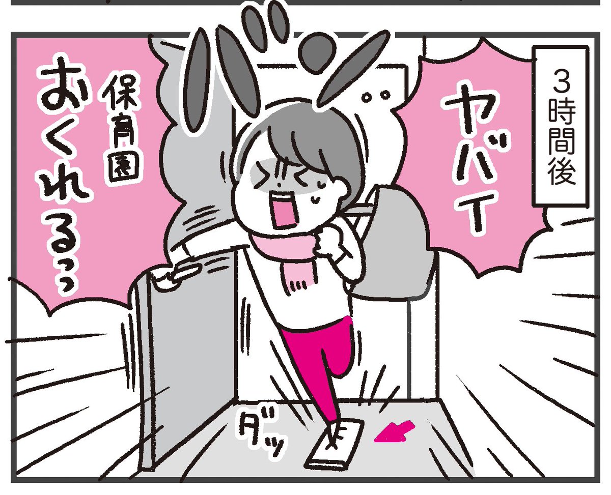 手紙を出し忘れがち 