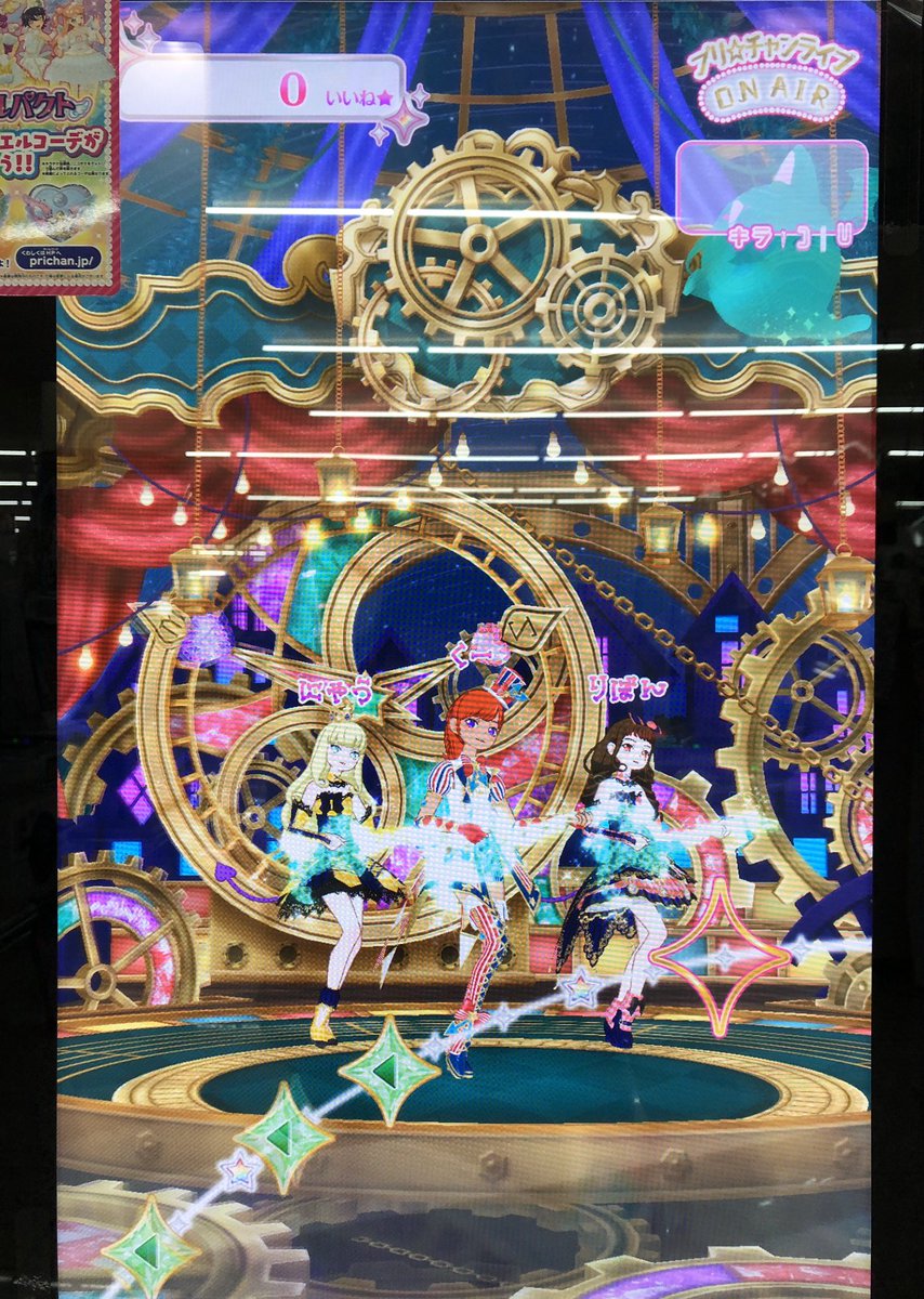 ame_ayame's tweet image. これはアンジュコレクションを締め括ったQNRライブ🎸
いつもありがとう〜🌟→

 #QueeNRouge  #QNR