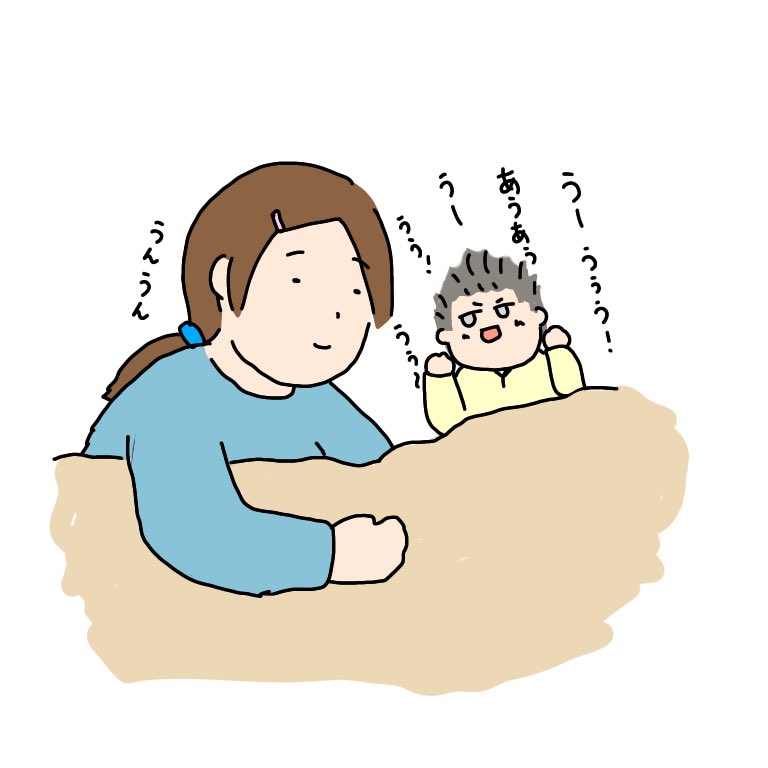 寝る前に〝今日あったこと" 的な何かをにこにこ喋ってくれた
#育児絵日記 