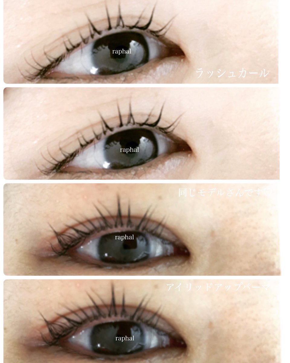 Raphal Eyelash Eyelashraphal Twitter