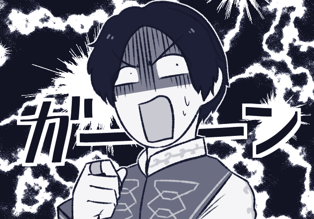 かなろくん 