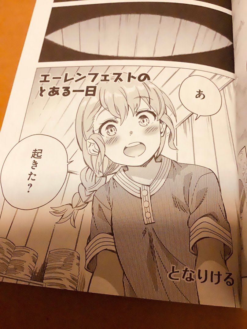 【告知】12/2発売『本好きの下剋上 公式コミックアンソロジー③』に参加させていただきましたー!!✨
よろしくお願いします!!☺️ #本好きの下剋上 