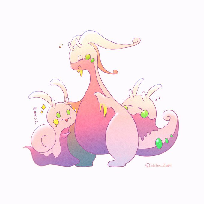 ヌメラのtwitterイラスト検索結果 ヌメラのtwitterイラスト検索結果