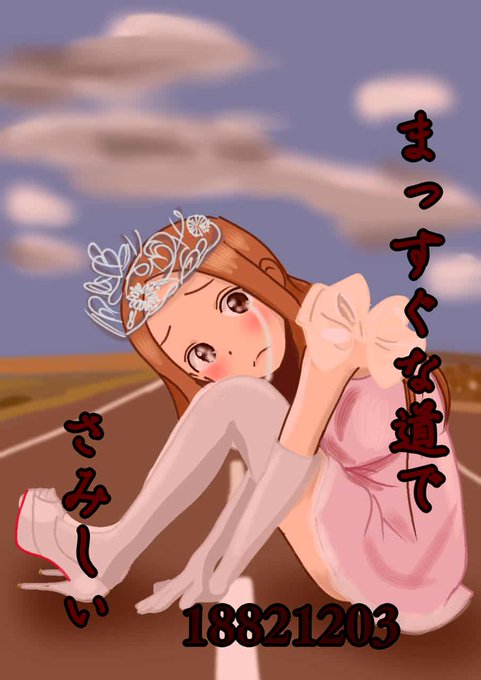 種田山頭火さん生誕のtwitterイラスト検索結果 種田山頭火さん生誕のtwitterイラスト検索結果