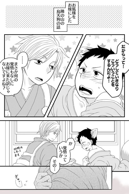 芹澤柚衣 Serizawan23 さんのマンガ一覧 いいね順 4ページ ツイコミ 仮