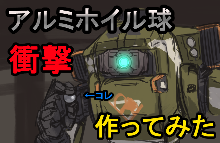 フリプ祝いに大昔の絵だけど再掲 