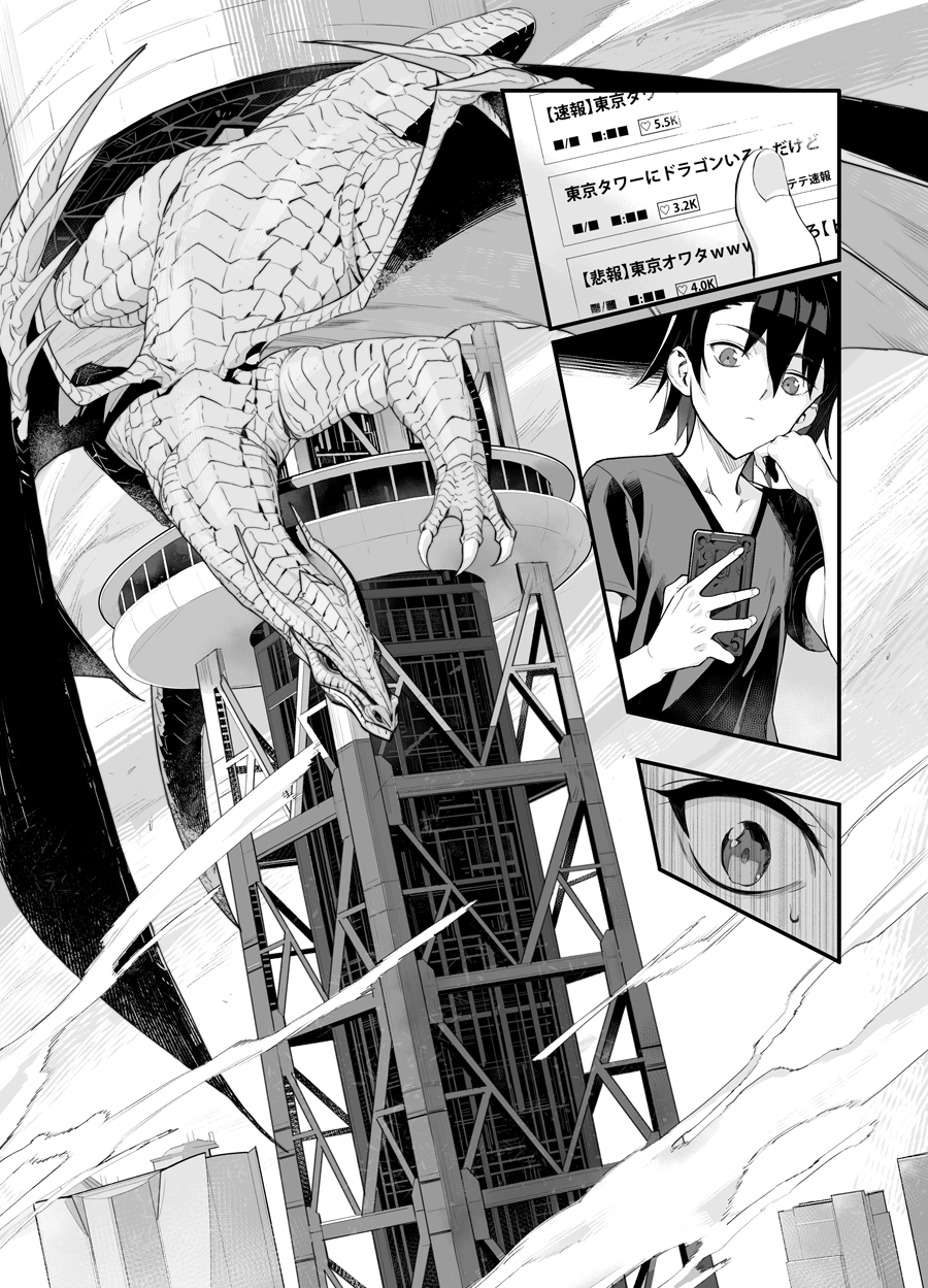 月刊ビッグガンガン on X: