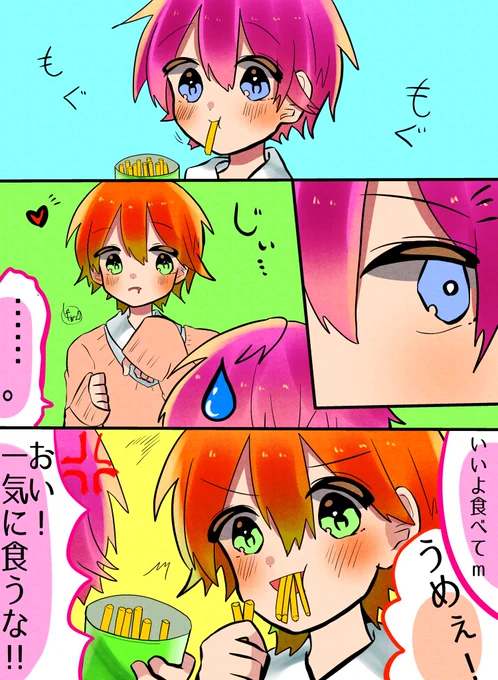 沢山食べるジェルくんŧ‹"ŧ‹"( `ч' )ŧ‹"ŧ‹"
#すとぷりギャラリー 