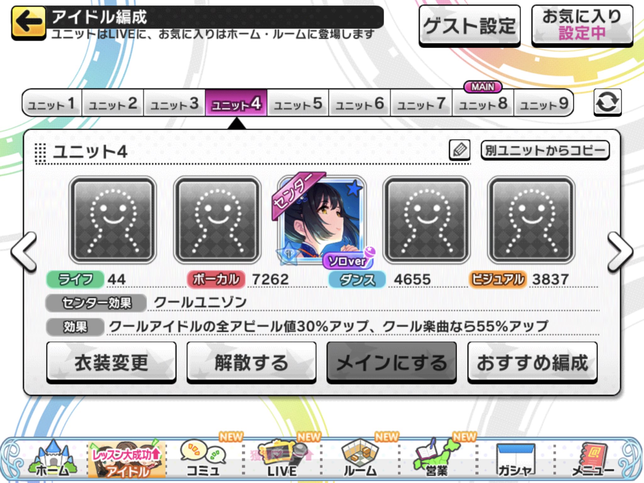 デレステ編成 Twitter Search Twitter