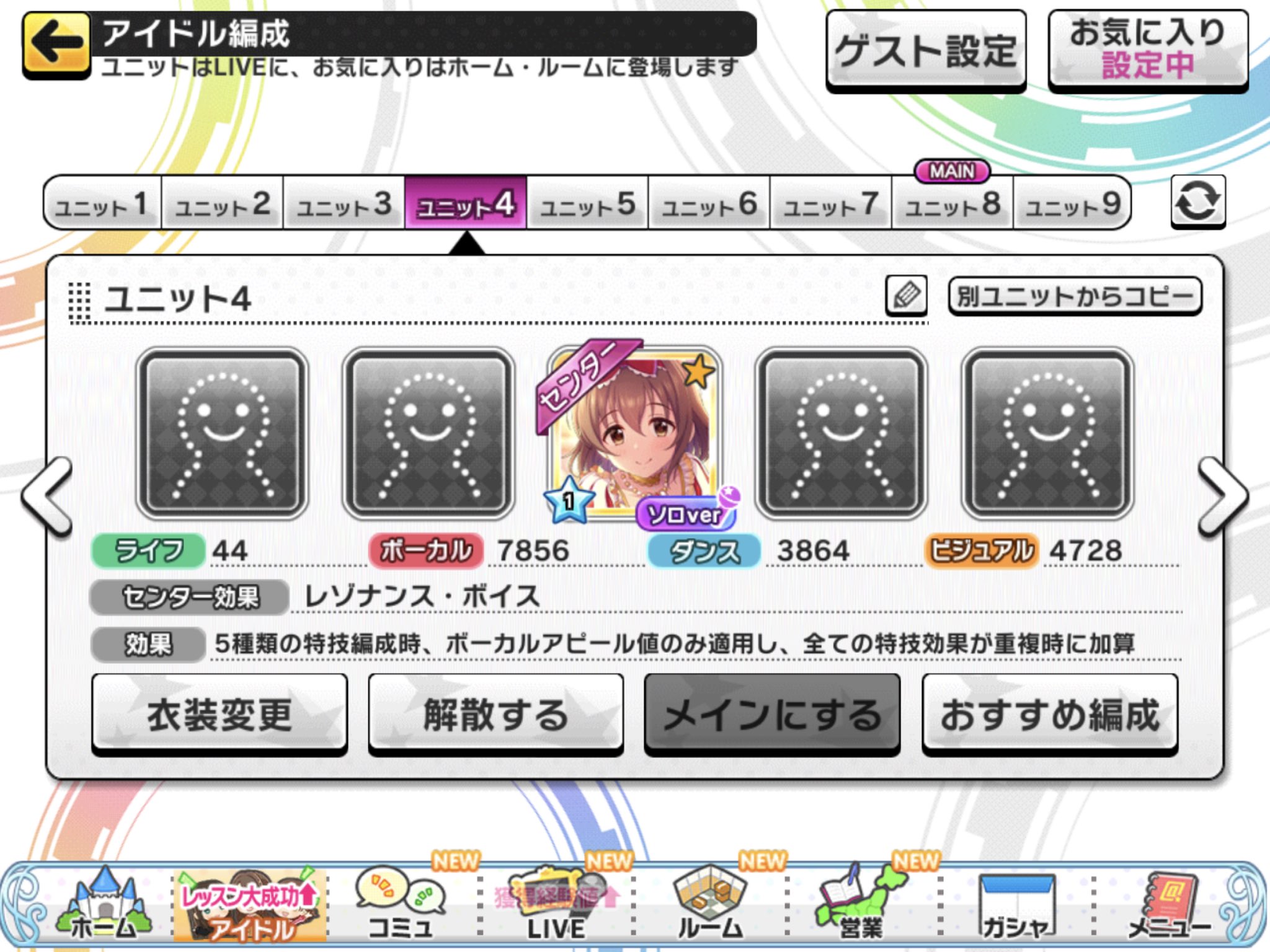 デレステ編成 Twitter Search Twitter