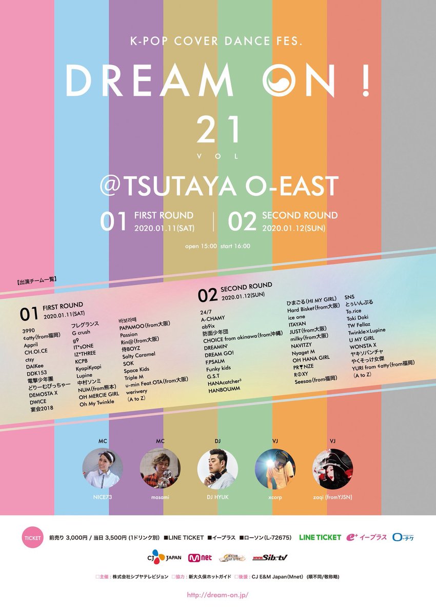 synhynbr's tweet photo. Dream On! Vol.21にNUMとして出演させて頂きます！
とても嬉しいです！😭
NUMは初めてのドリオンですが、一生懸命頑張ります！！！
よろしくお願いします！ https://t.co/41G8iVb73k