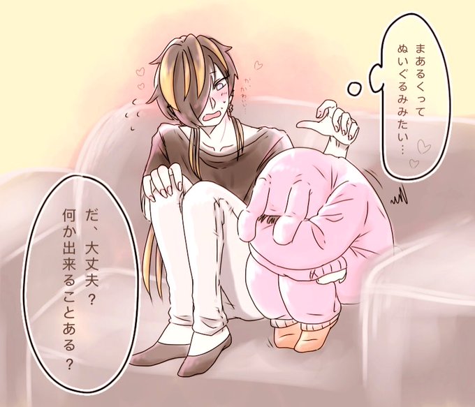 Hpmiのtwitterイラスト検索結果 古い順 Hpmiのtwitterイラスト検索結果 古い順