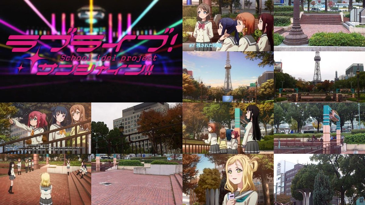 Ruby Emmeline 名古屋栄 セントラルパーク もちの木広場 ラブライブ サンシャイン の聖地は今はこんな感じ 19 12 3 17 11 22 ラブライブ サンシャイン 17 2期7話との比較 名古屋 アニメ聖地 Ruby Emmeline 名古屋栄 セントラルパーク もちの木広場 ラブライブ サンシャイン の聖地は今はこんな感じ 19 12 3 17 11 22 ラブライブ サンシャイン 17 2期7話との比較 名古屋 アニメ聖地