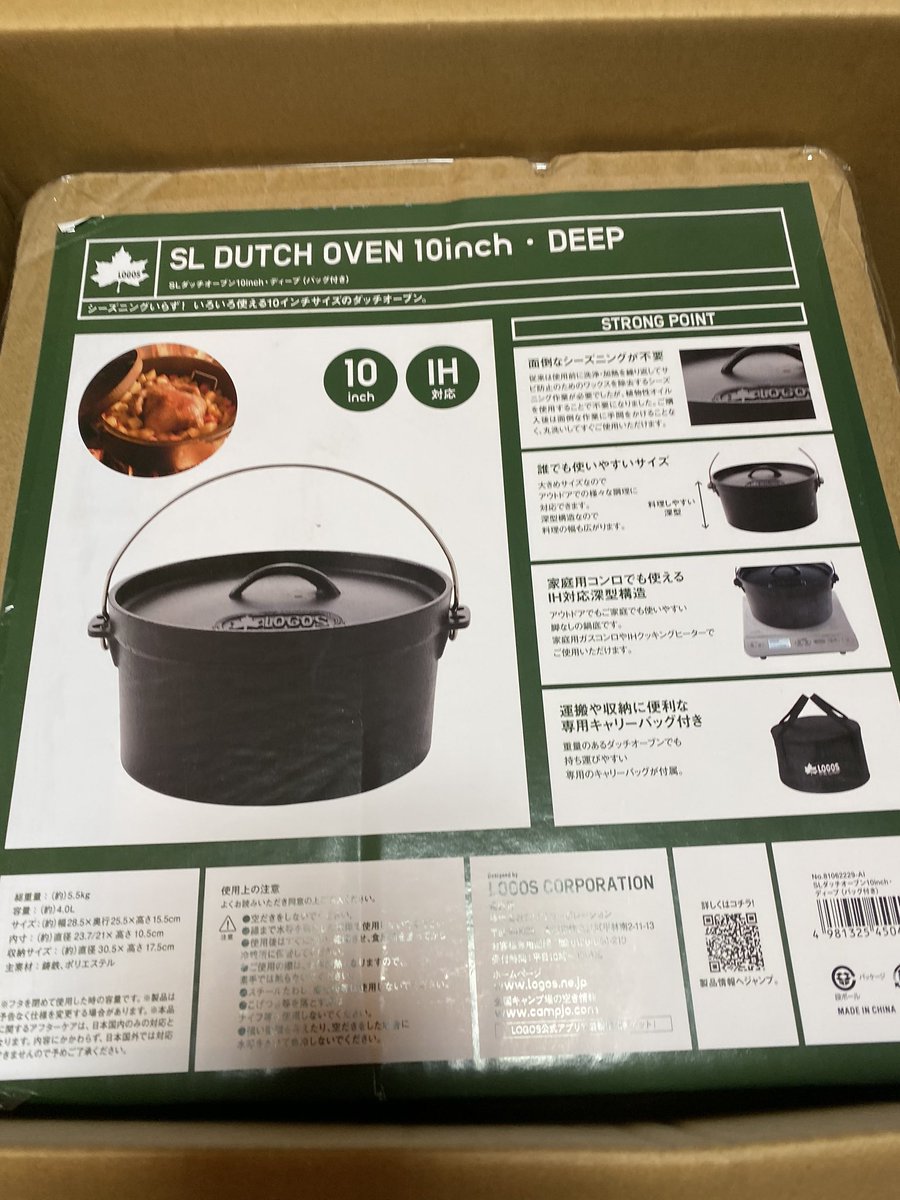 ranchorobi's tweet photo. auの更新ギフトと、ポイントで交換しました！
テントもそのうち来るから、楽しみ！

#ロゴス
#austar https://t.co/g73XVEKfRA