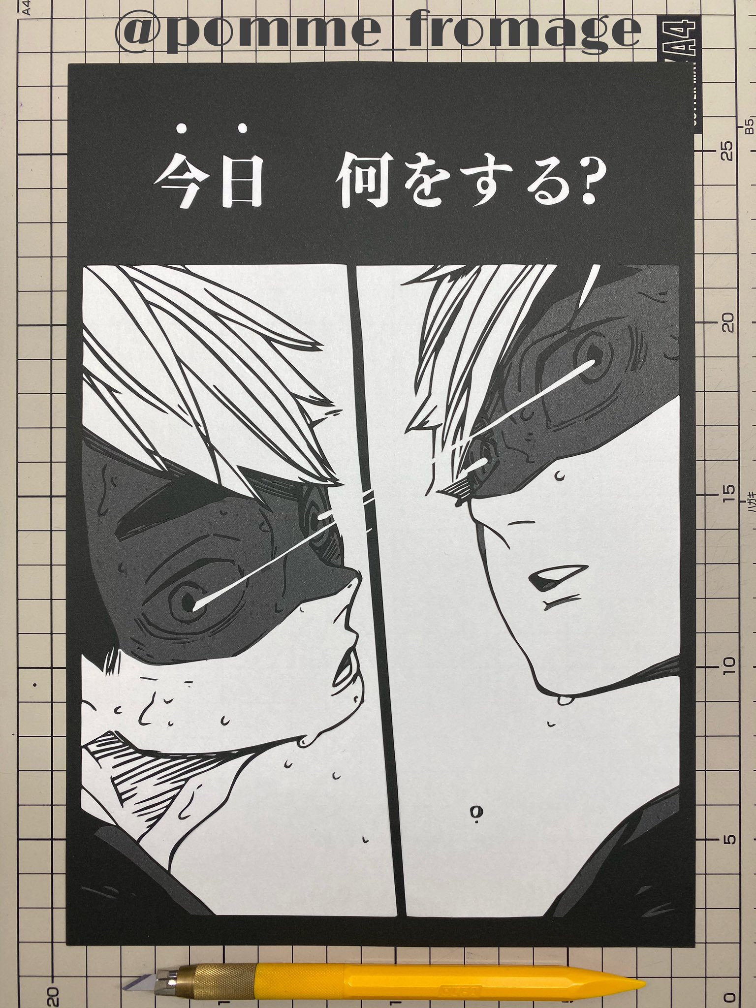 ぽむ Sur Twitter さっちゃんリクエストの宮兄弟 やっと切れました W 漢字のふりがな無いのは見逃してください ハイキューの原画切ってる人の大変さを痛感 W さっちゃん遅くなってごめんね リクありがとう 切り絵 ハイキュー 宮兄弟 ぽむ Sur Twitter さっちゃんリクエストの宮兄弟 やっと切れました W 漢字のふりがな無いのは見逃してください ハイキューの原画切ってる人の大変さを痛感 W さっちゃん遅くなってごめんね リクありがとう 切り絵 ハイキュー 宮兄弟