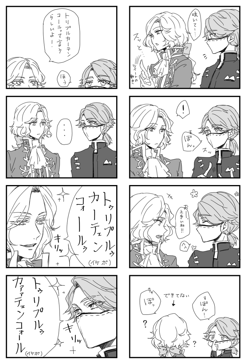 第五舞台2日のカーテンコールで個人的にクソ悶えた可愛いやりとり
いっぱい描きたいシーンあるけどこれで精一杯
※記憶を掘り起こして描いてるので言ってた事はうろ覚えです(安定に汚い) 