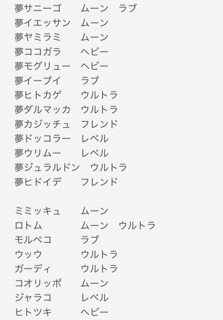 フェミ 剣盾 Femi Sword Twitter フェミ 剣盾 Femi Sword Twitter