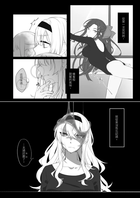(2/3)
試閱 