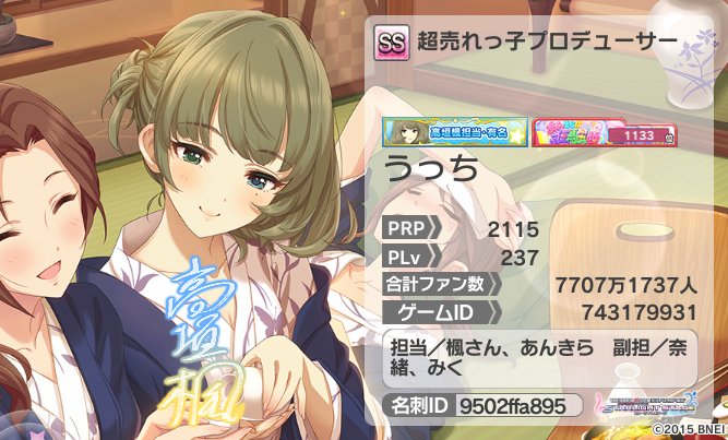 Yumi0212さんのイラストまとめ