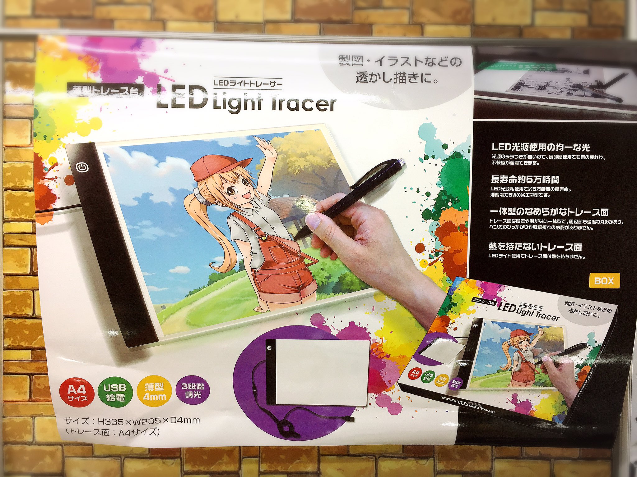 マンガ倉庫八代アミューズ On Twitter 薄型トレース台 Ledライトトレーサー 入荷しました A4サイズ Usb充電 薄型4mm 3段階調光 Led光源使用で 約5万時間 の超寿命 Led効果でトレース面は熱を持ちません 製図やイラストなどの透かし描きにいかがでしょうか