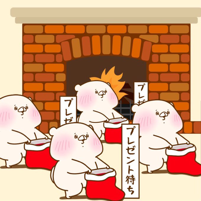 ともだちはくま食堂またいきたいのtwitterイラスト検索結果 ともだちはくま食堂またいきたいのtwitterイラスト検索結果