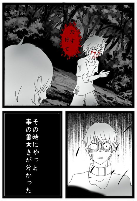 軍パロのtwitterイラスト検索結果 軍パロのtwitterイラスト検索結果