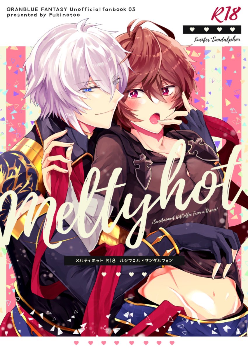 📌1/12 インテの全空12、6号館Cす83b(フキノトー) ルシサンでスペース頂きました!
新刊はフェル様復活前提、寒い島にやって来ていたフォン君を温めたくていちゃ甘えっちするルシサン本です🐥🌸
あともう1冊ペラい折り本(ルシサン/R18)用意できたらなと画策中です〜。 