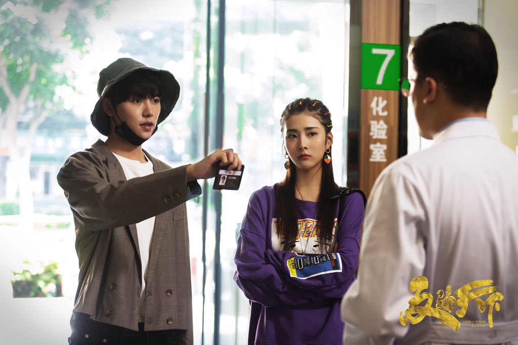 YumaFromChina's tweet photo. El 4 de diciembre comienza #AntiFraudLeague Considerado el primer drama que cuenta la historia desde el punto de vista de los investigadores de seguros y sus esfuerzos para combatir el fraude. #GaoRen #XiaoYuliang #FanMeng #LiuYang
#反骗天下 #高仁 #肖宇梁 #范梦 #刘洋 #cdrama https://t.co/1nLUceRPrd