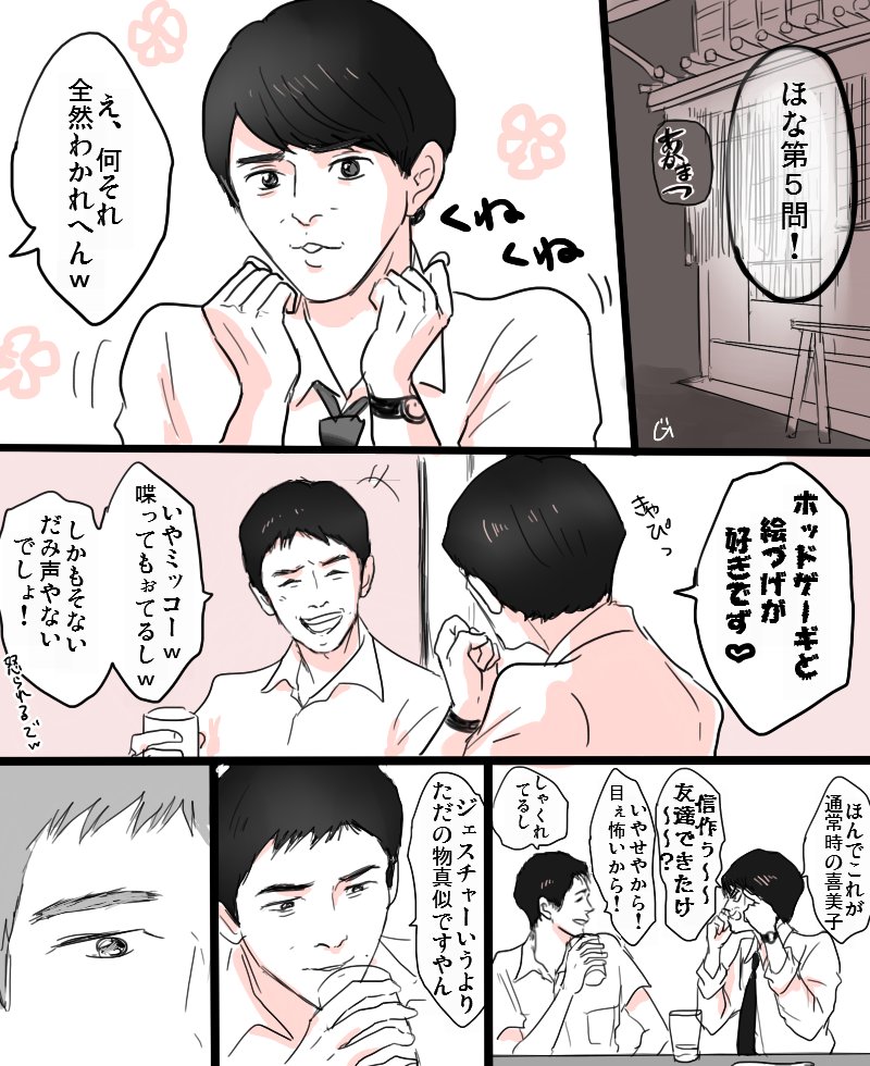 まだ名前のない感情
(特にオチはない) 