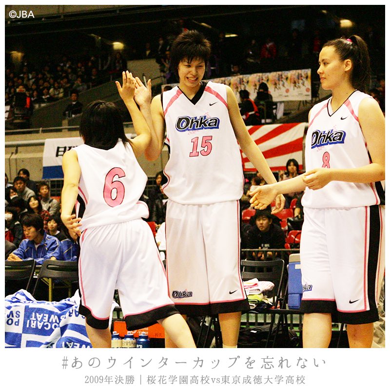 🎞 #あのウインターカップを忘れない 当時、史上最年少の16歳で日本