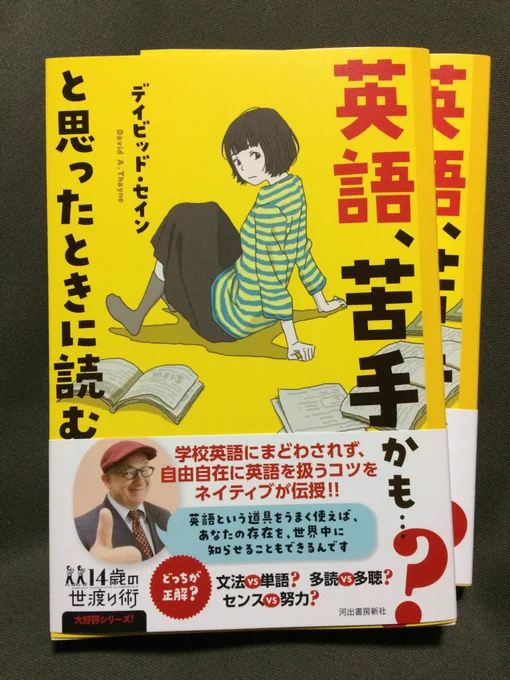 発売中です。よろしくどうぞ❗️ 